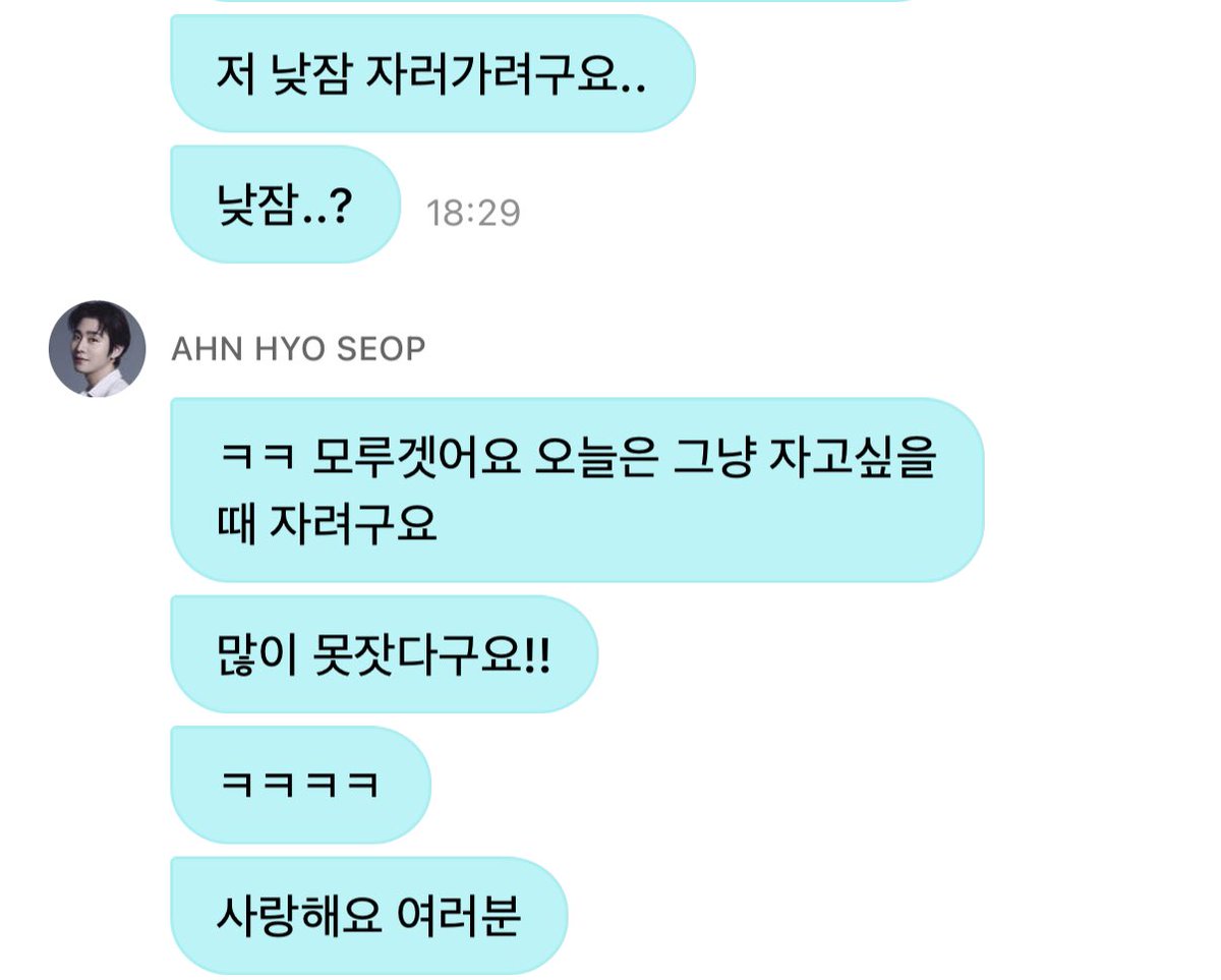 32살 남자 애교 ㅁㅊ..