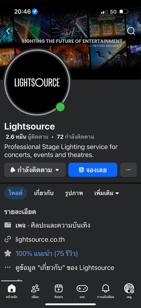 Falonephone's tweet photo. @Song_Sasi งานนี้ใช้ซัพหลายเจ้า หนึ่งในทีมที่ทำ Lighting คือ บริษัท Lightsource จ้า ☺️ https://t.co/HKW8yKGRr4