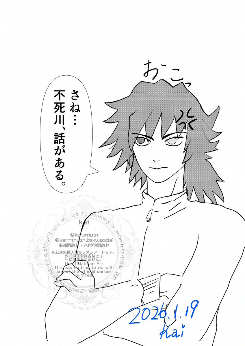 🌊さん。
wip
🌰⭐️、後からコマ割りとかしたいんだけど、どうすれば…👀