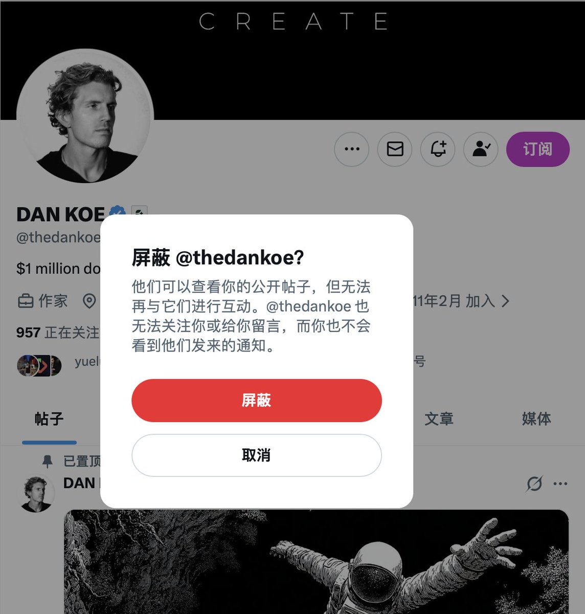 39☯️ (@39BerthaXia) / Posts / X