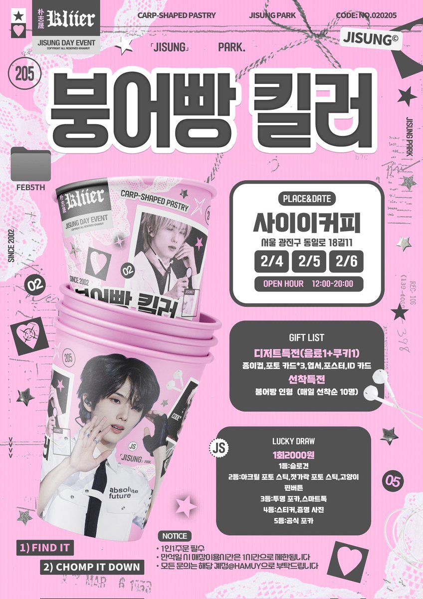 사이이커피 tweet media