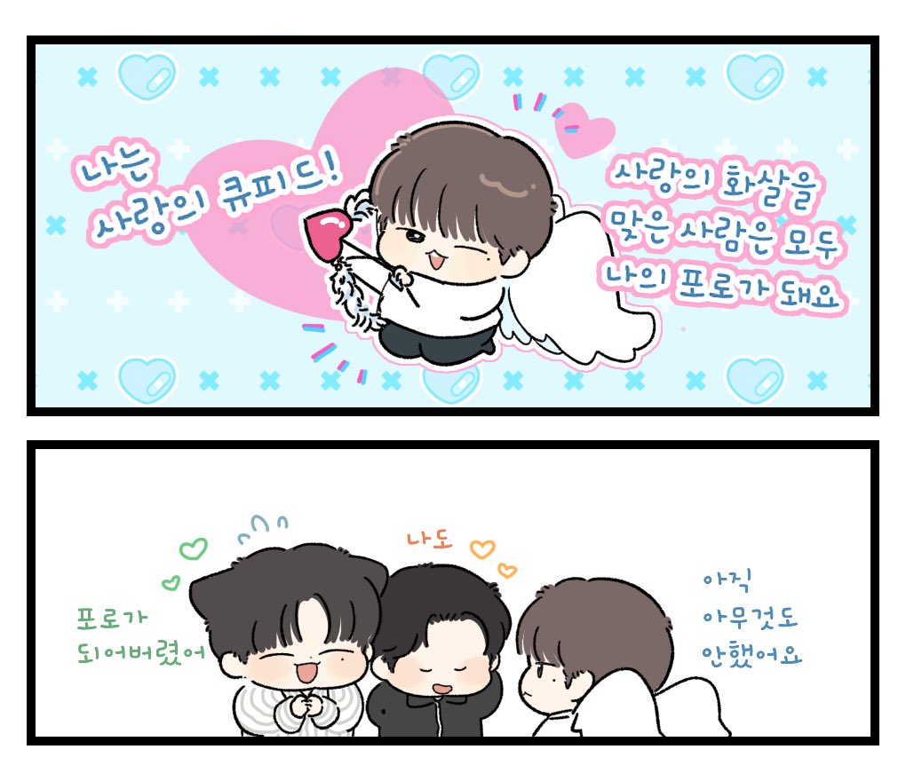 azrr_fuse's tweet image. 👼🐿️💘