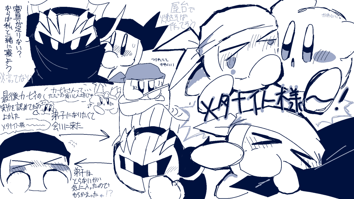 ねねこ (@neneko81) / Posts / X