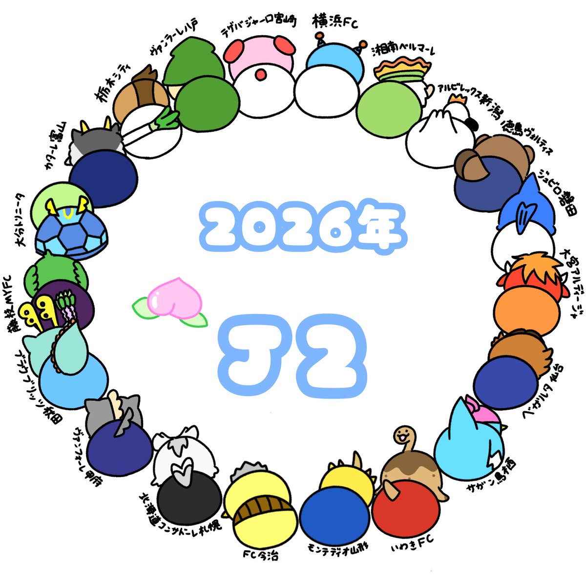 ぽむこ tweet media