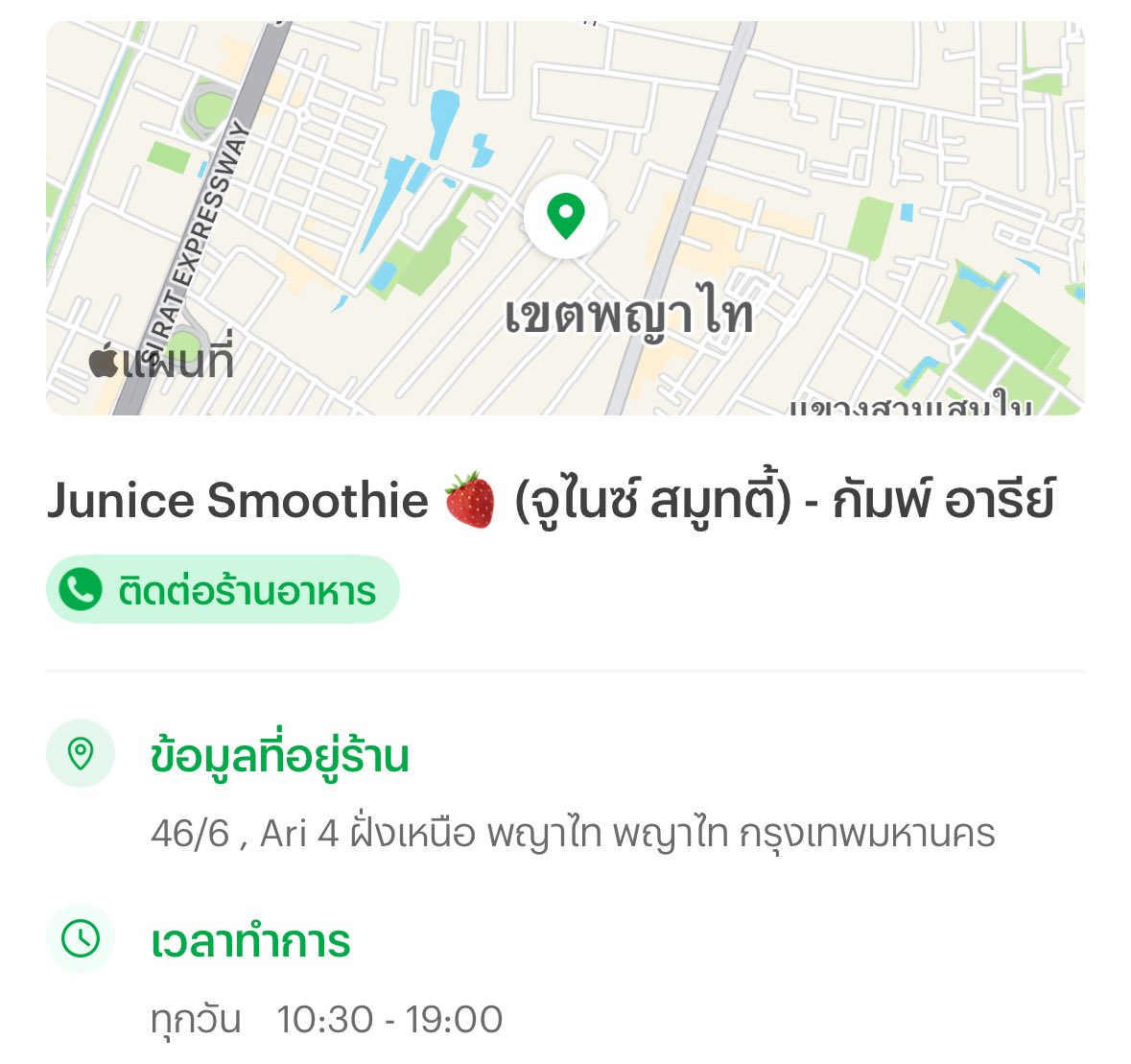 jmx9499's tweet photo. ตอนนี้สามารถร่วมกิจกรรมทางหน้าร้าน (สั่ง 100฿ ขึ้นไป) และทาง delivery ได้แล้วนะคะ 🩵 สามารถสั่งเครื่องดื่มในราคา 120฿ ขึ้นไปผ่าน lineman (สามารถเลือกใช้โค้ดส่วนลดของแอพได้) พร้อมกับโน้ตว่าขอรับ giveaway พีพีได้เลยค่ะ ตั้งแต่วันนี้ - วันที่ 28/01 นะคะ 😊🥤🩷
#PurelyPlayfulwithPP https://t.co/XYSFtMrTIS