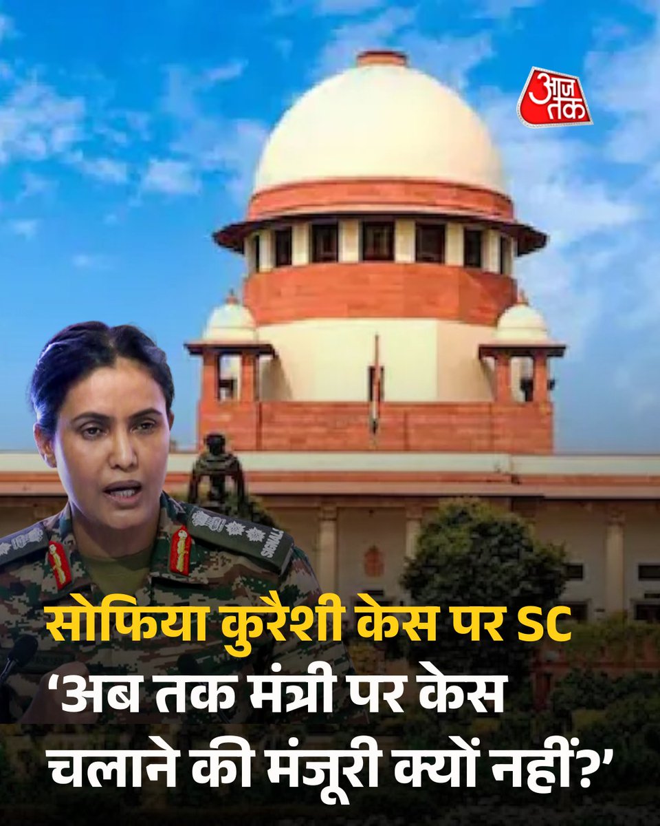 AajTak tweet media