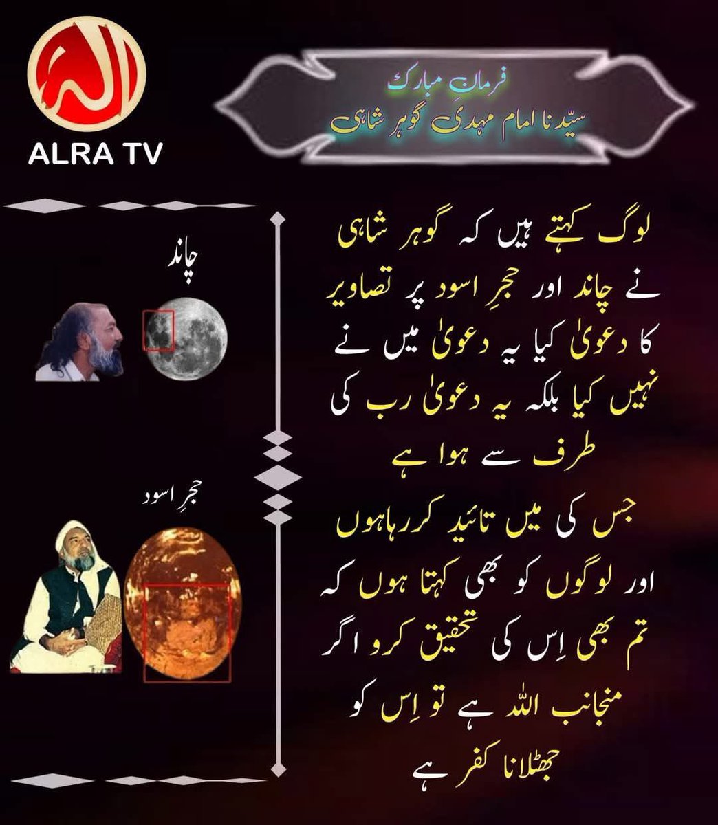 jazam74's tweet image. #Teachings #SpiritualJourney #DivineSigns