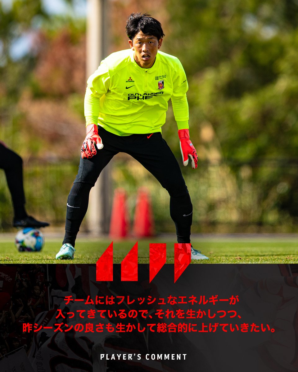 1.19 #沖縄トレーニングキャンプ 13日目。 トレーニング後 #牲川歩見