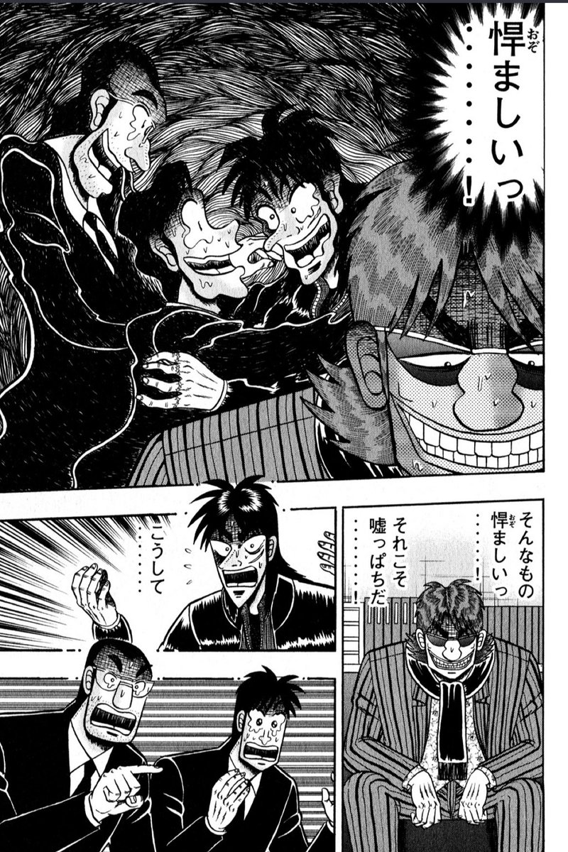 和也のキャラクター自体は十七歩の時点で完全に出来上がってたんだな