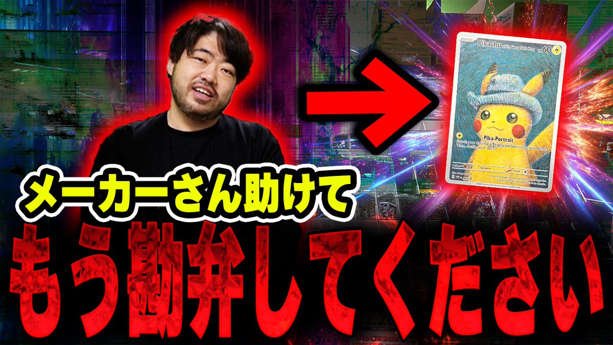 @kkトレカ偽物撲滅【開封時に動画撮影】 kkトレカ偽物撲滅【開封時に動画撮影】 kkトレカ偽物撲滅【開封時に
