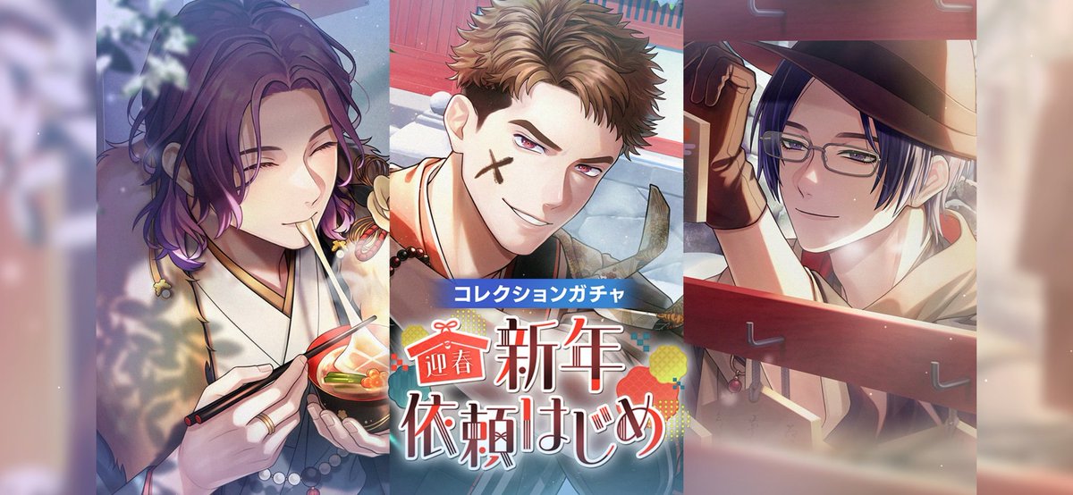 7ohaoha4's tweet image. ガチャ禁宣言したばっかなのに😇