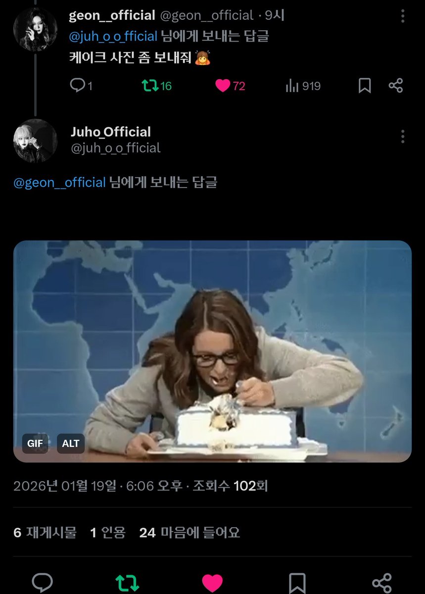 Juh0_1018's tweet photo. 대화가왜이렇게귀여운거시죠 ㅠㅅㅠ https://t.co/xdvJaw0Tcm