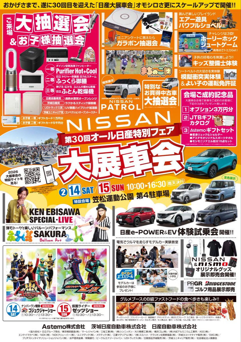 プレカットイニシャル (@R6YQTEQPjw44201) / Posts / X