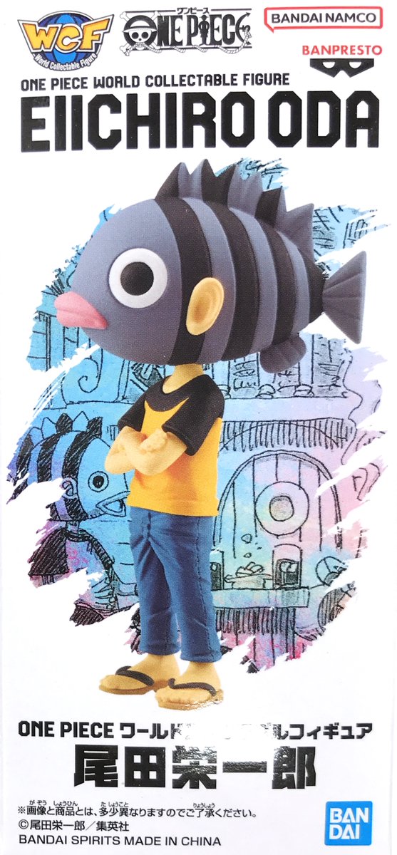 入荷情報】 ONE PIECE ワールドコレクタブルフィギュア 尾田栄一郎