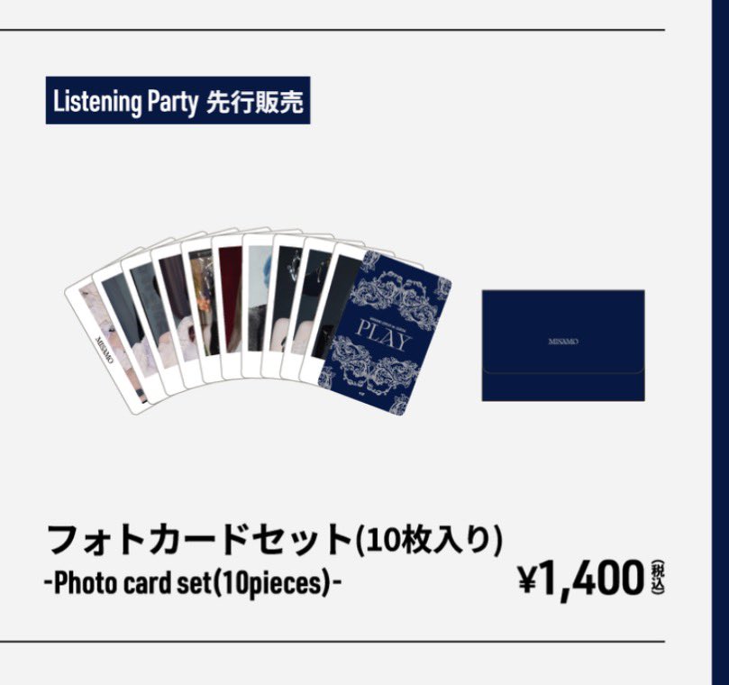 MISAMO  PLAYフォトカードセット共同購入
譲　ももりん3枚　
　　みーたん3枚

求　3枚セット420円＋送料の85円

フォトカードのみーたんとももりん求めている方いらっしゃらないでしょうか？
お求めの方はリプ、dmよろしくお願いします🙇‍♀️
#MISAMO #PLAY #MISAMOトレカ
