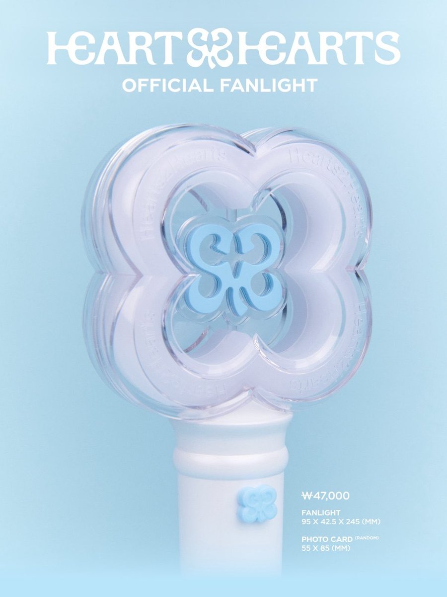 🩵Hearts2Hearts OFFICIAL FANLIGHT🩵 ハトゥハのペンライト Qoo10にて