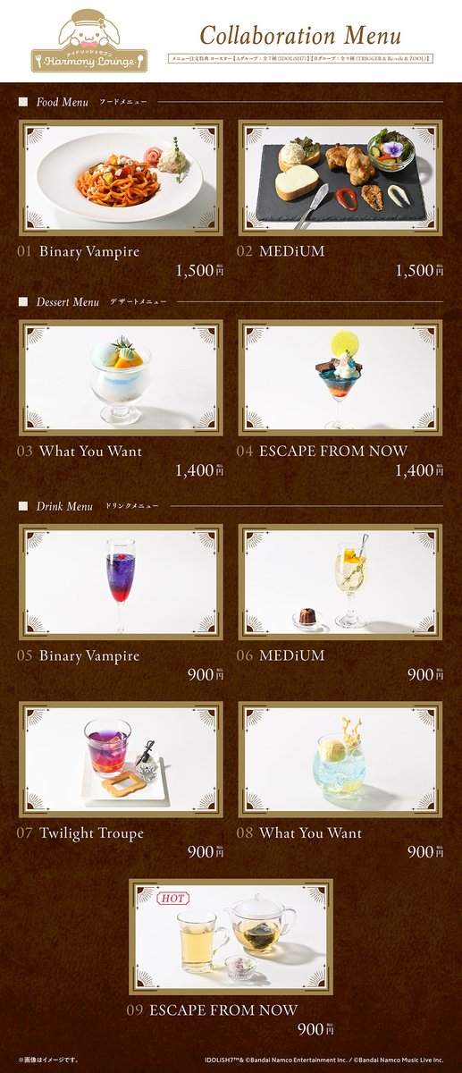 iD7_goods_01's tweet photo. 【アイドリッシュセブン Harmony Lounge】

第二弾テーマ「Group Anniversary 2024」の詳細が公開！

開催期間：2月17日(火)～4月5日(日)まで

店舗ご利用分の抽選予約が受付中▼
https://t.co/E81T13UdZ7

［受注通販］
「レインボーシティ編」＆「Group Anniversary 2024」4月16日(木)10:00～予定 https://t.co/HCkSnR2VWB