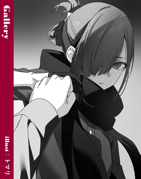 ⚜️Gallery⚜️

 「――もういいでござる」

#ファンタジア文庫 
#スパイ教室 #spyroom