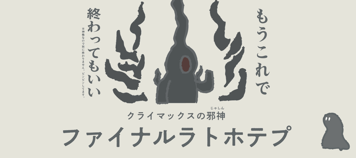 nazonodesigner's tweet image. 向こうがちょっと正気寄りのクトゥルフ神話まとめ