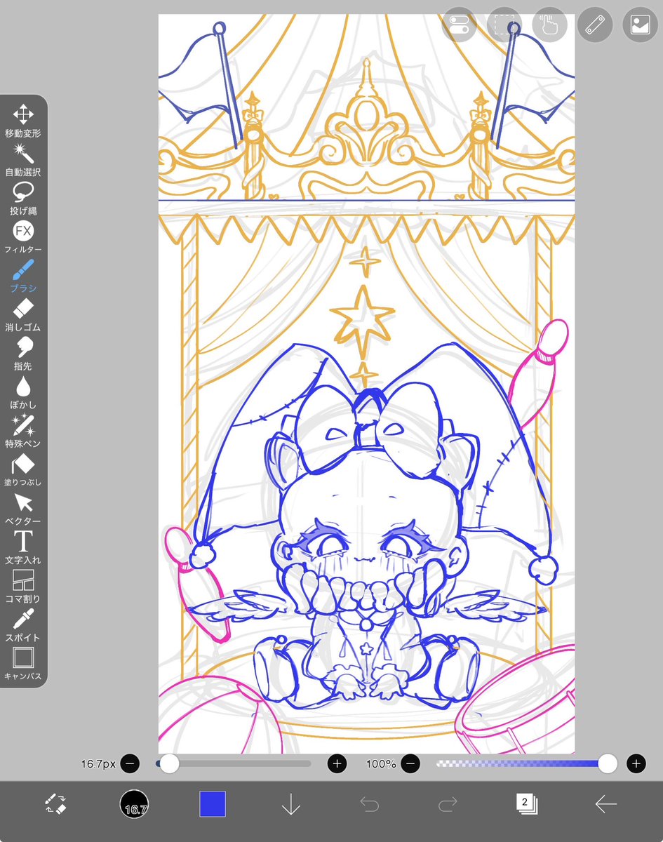 欲しい人多かったら作りたいやつ!🧸🎪🥁

私的にはお顔が可愛くかけた気がするから作りたい🤤🤍

どおどお!!!この子も待ち受けにできるように作成してます!!!