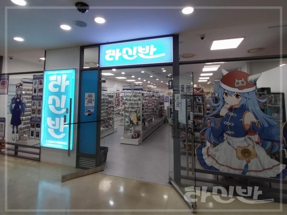 #라신반_서울2호점

신도림은 들리기엔 애매하다고 생각하셨나요? 👀

2026년을 맞아
매대 전반 재정비와 가격 조정을 순차적으로 진행 중입니다✨

한 번 방문해보면
구성도, 가격도
“어? 괜찮은데?” 싶을지도요.

가볍게 들렀다가,
어느새 다시 찾게 될지도 모릅니다😉