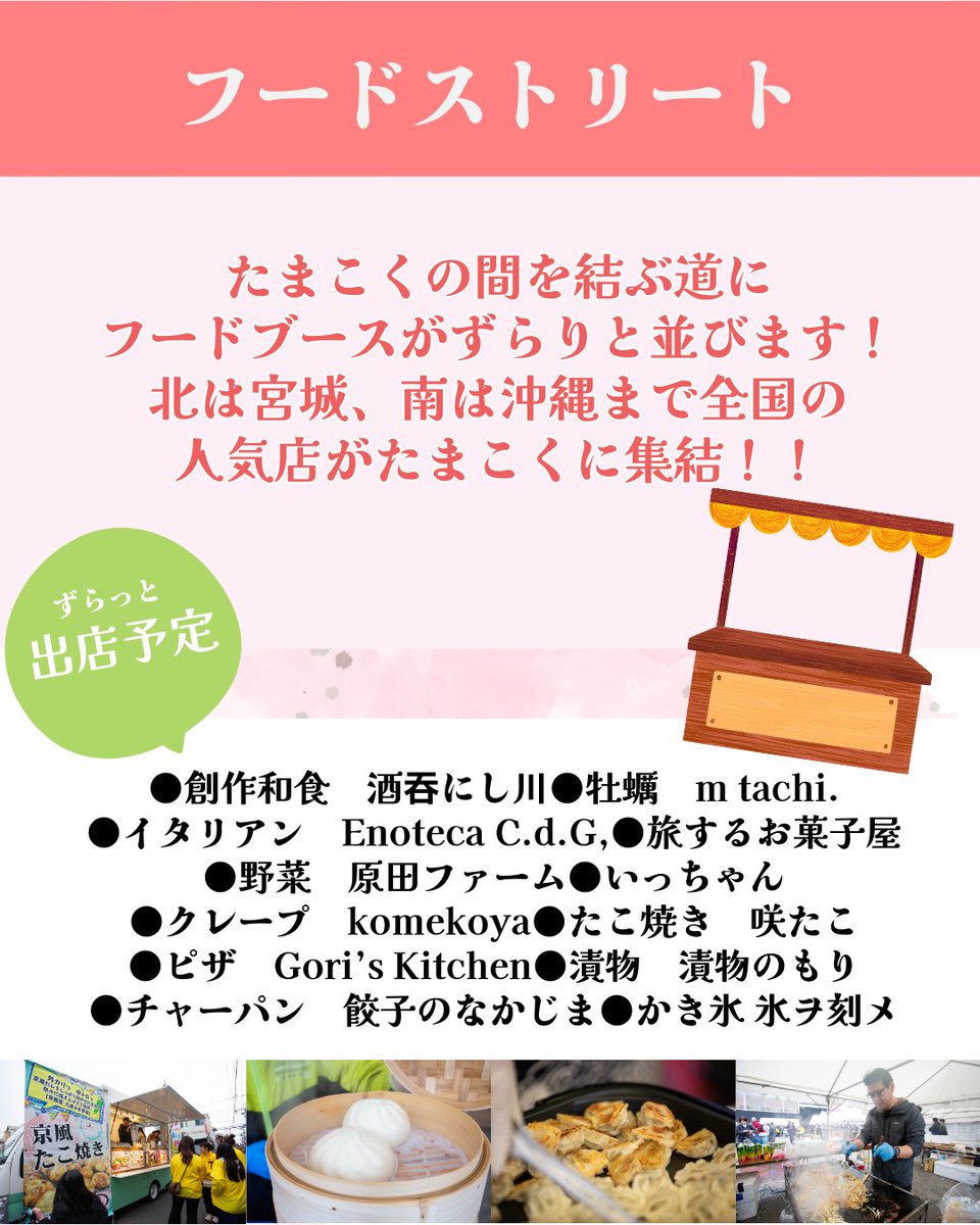 「十石」醸造元 松山酒造🍶 tweet media