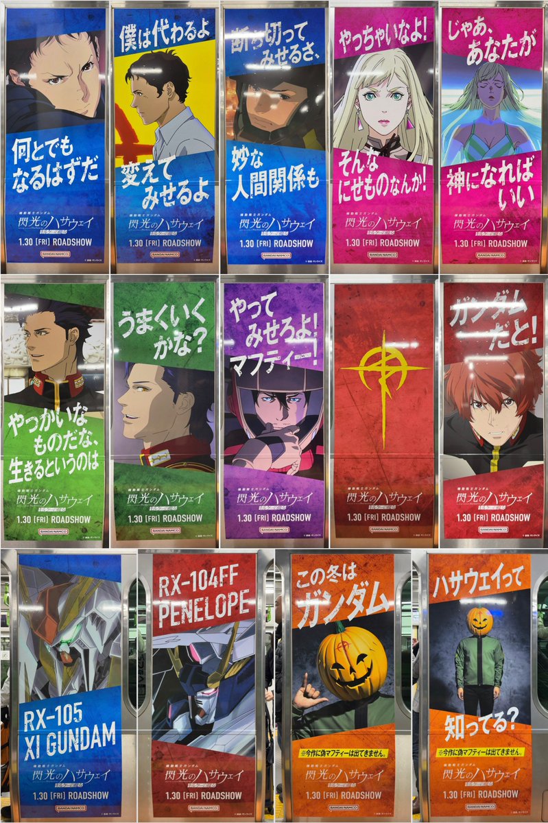 よっくん よっくん (@yoshi115t) / Posts / X