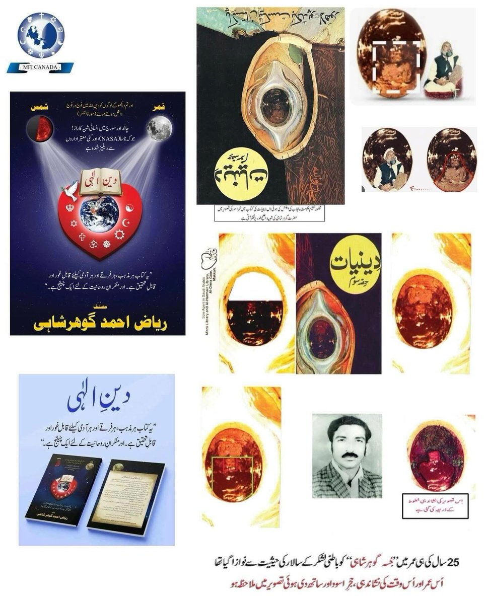 jazam74's tweet image. #GoharShahi #Signs #Spirituality