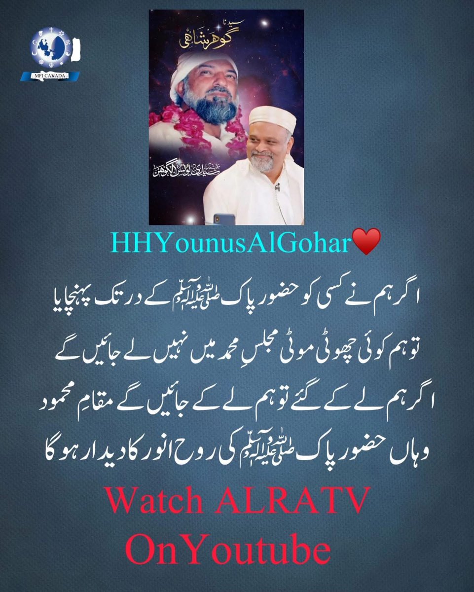 jazam74's tweet image. #GoharShahi #Signs #Spirituality