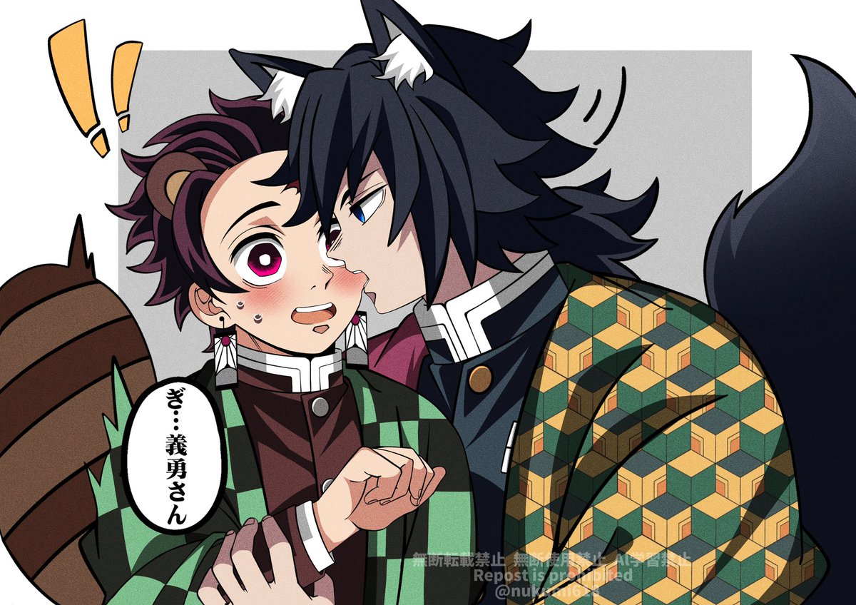 nukumi618's tweet image. 🦊🌊✖️🦝🎴
義炭