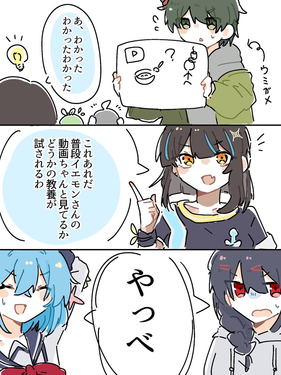 kaboneko0821's tweet photo. 今日の動画の好きなシーン

#Latteフォト #うぱぱあーと #いえもなーと #おま絵のおま絵崎 https://t.co/WqLVX0AkT5