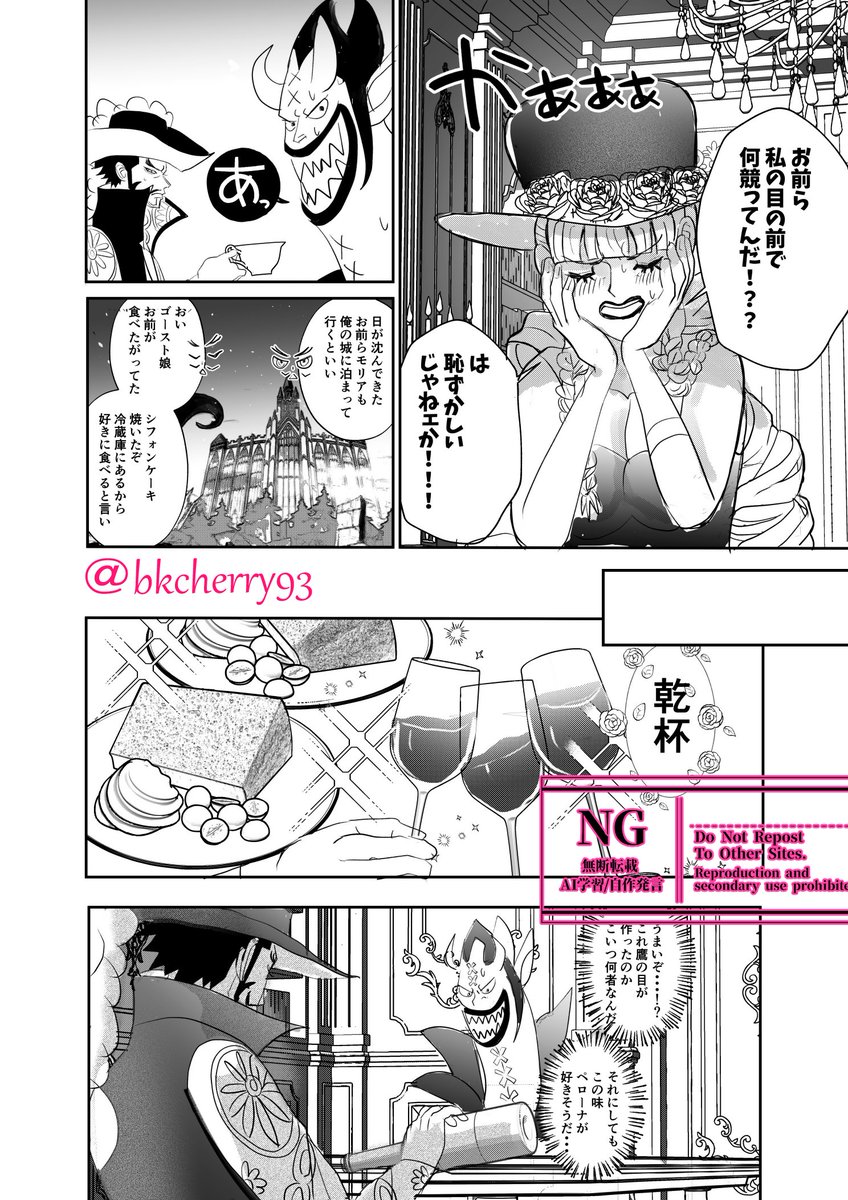 🦇様と🦅いつか👻の事でワインでもなにか飲みながら語って欲しい
二人とも👻を大事にしてるそんな漫画
ミホペロ🦅👻 