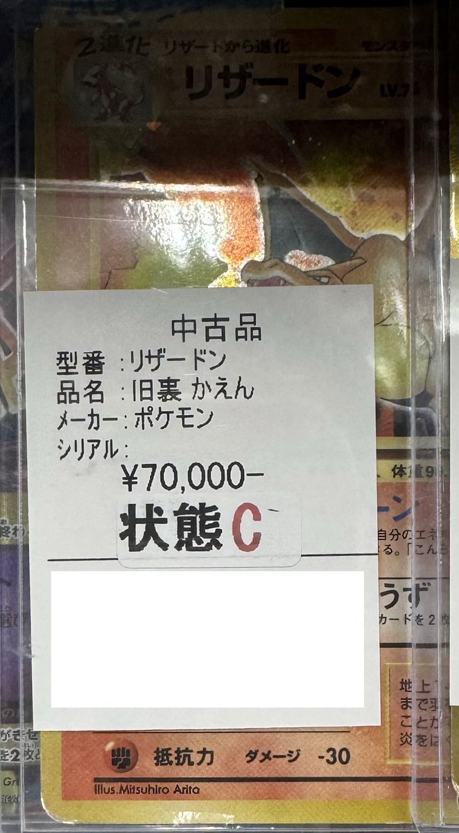 安いって思う未来は来るのだろうか
#アルフォート