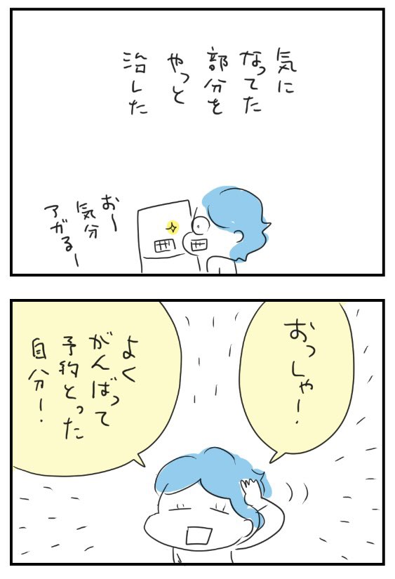 ③ 