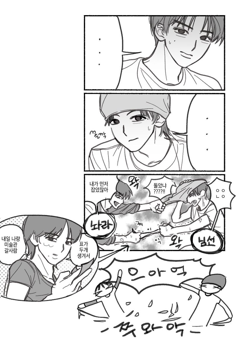 밥복이 tweet media