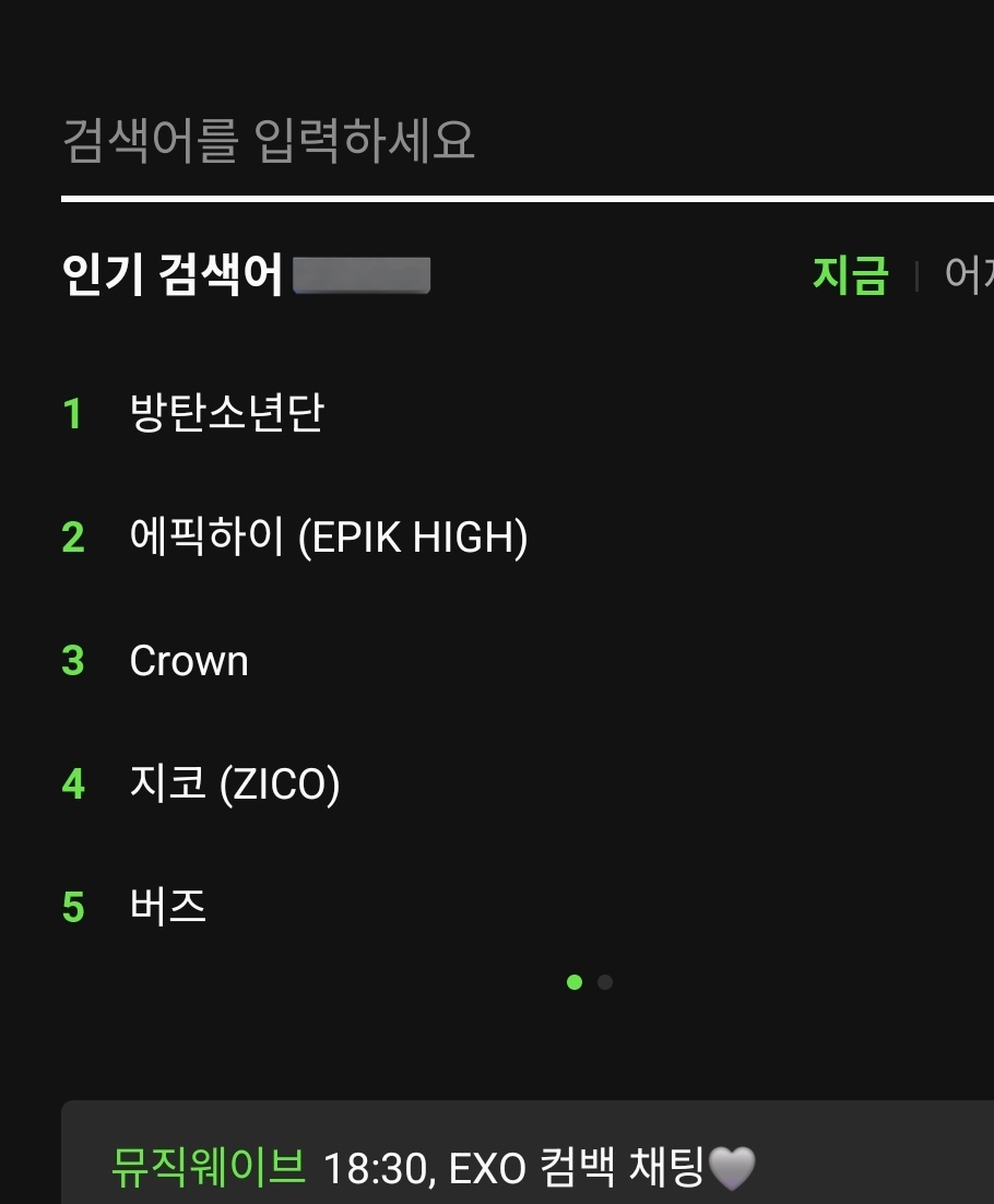 'Crown' is trending at #3 on MelOn Realtime Search! 

EXO KINGS ARE BACK
#EXO_CROWNOutNow 
<a href="/weareoneEXO/">EXO</a> #EXO_REVERXE