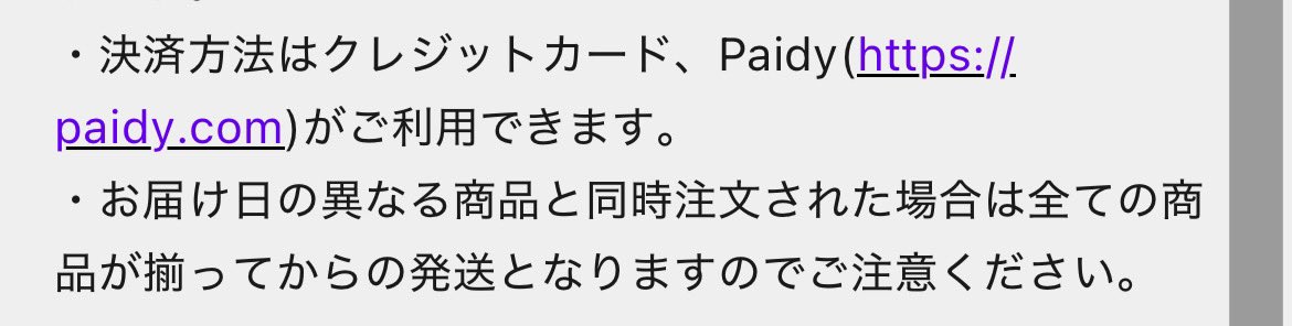 pono_4's tweet photo. 何がご利用できますだできんかった😭😭😭😭
何回やってもずっとエラーエラーエラー
PayPay使えるようにして欲しいほんとに https://t.co/4XsSRqlISv