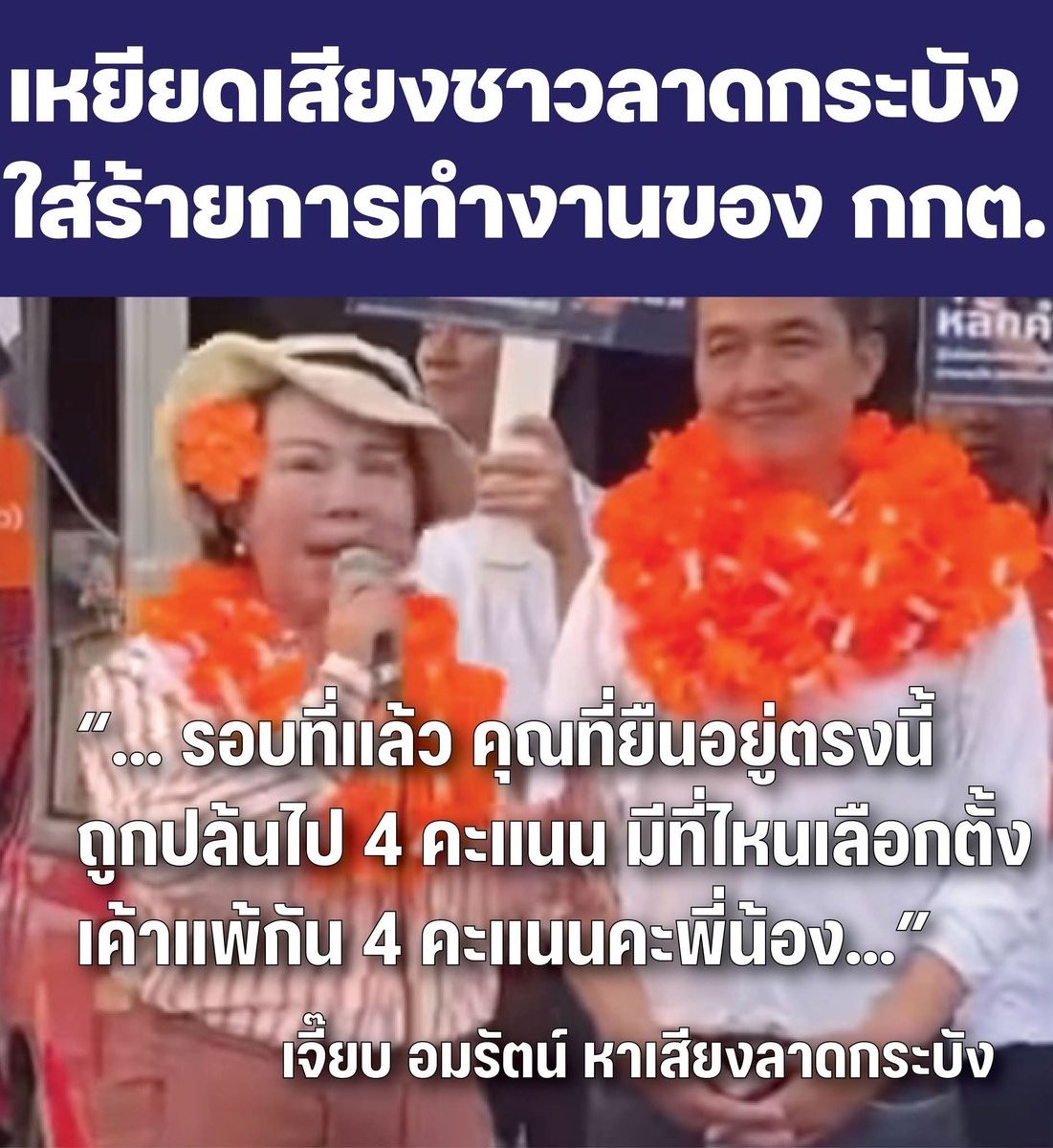 Unrulycat2511's tweet photo. อันนี้ ไม่ไหวจริงๆ https://t.co/5OPqVIoC0d