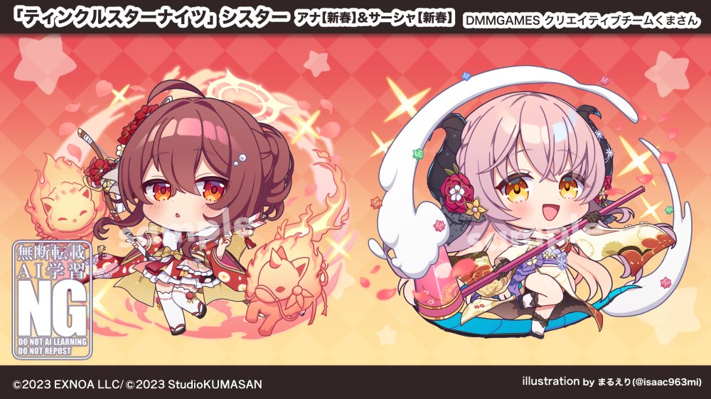 まるえり🎀魔法柴犬1巻発売中 tweet media