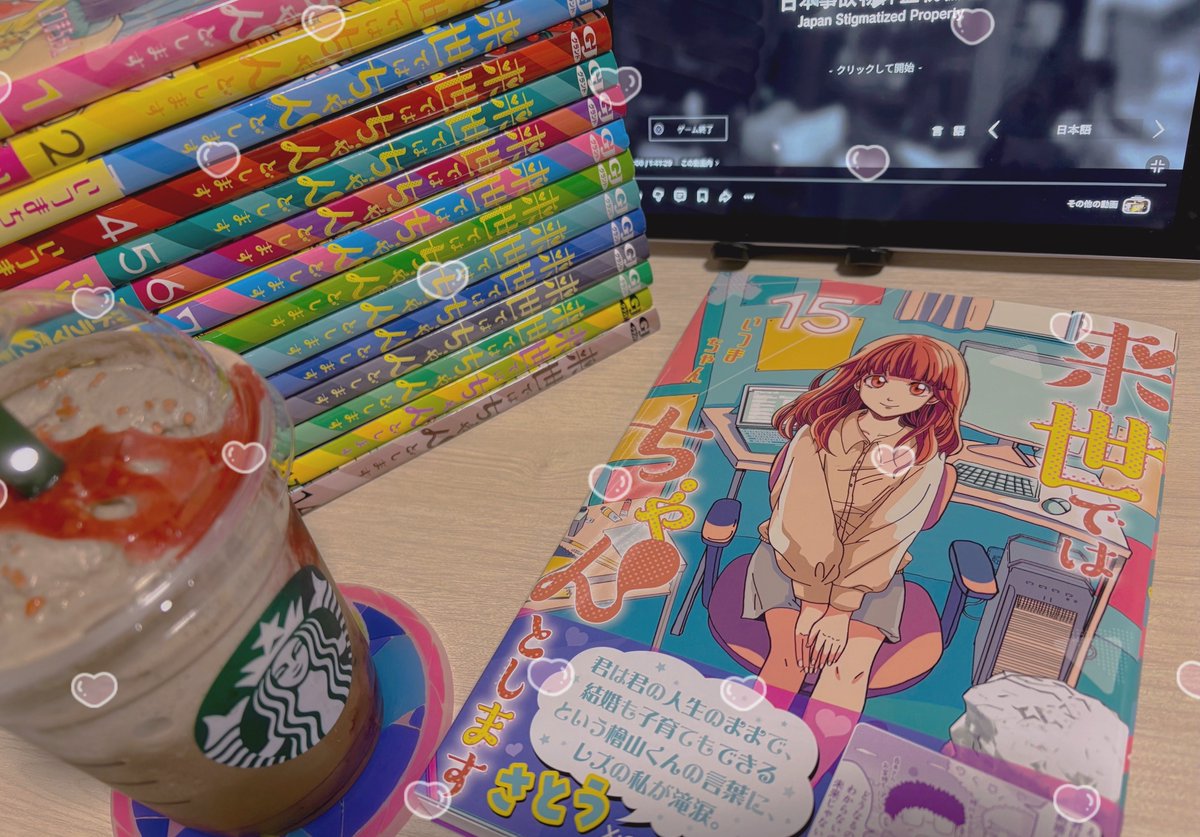たゃちゃん。 tweet media