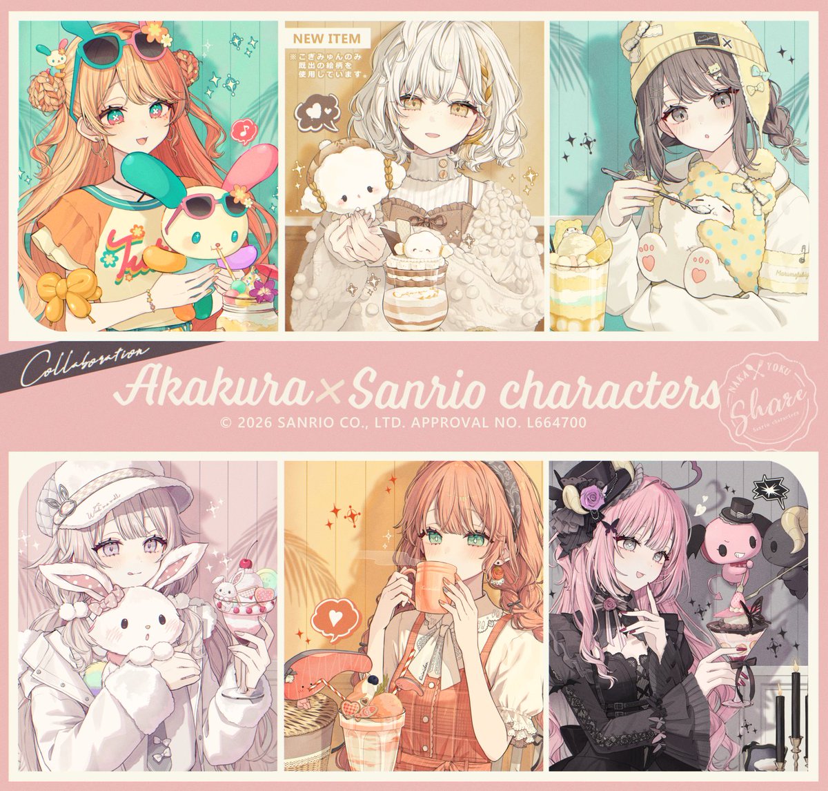 赤倉🧸初画集「Ludique」発売中 (@akakura1341) / Highlights / X