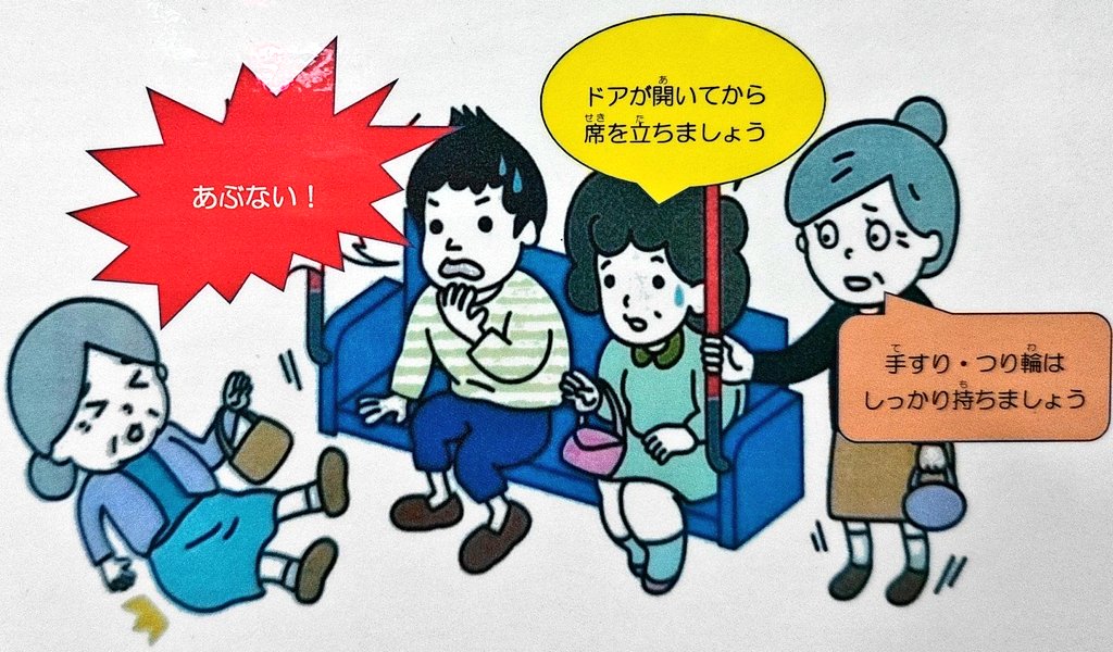 なんかすごい世知辛い。