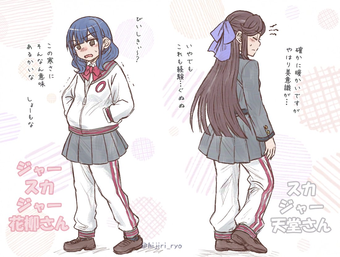 RPまめさんのSSがツボ過ぎて…スカジャー落書き！天堂さんってば本当に似合わなくて描いてて笑ってしまったｗ美少女×ダサかわスカジャーのギャップ萌え大好き！