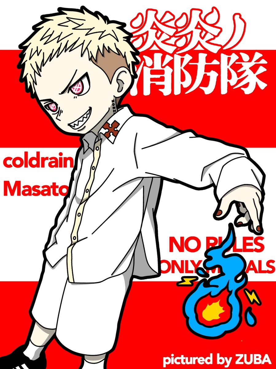 ombre_official's tweet image. サバプロの新曲でfeatをした給食当番の人を炎炎ノ消防隊風に描きました🧑‍🚒

ブレアで会えた人にステッカーにしてプレゼントします✌️

#coldrain
#Masato
#BLAREFEST2026 
#炎炎ノ消防隊