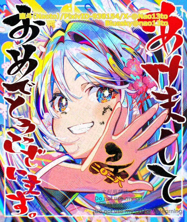 直斗 (@Nao13to) / Posts / X