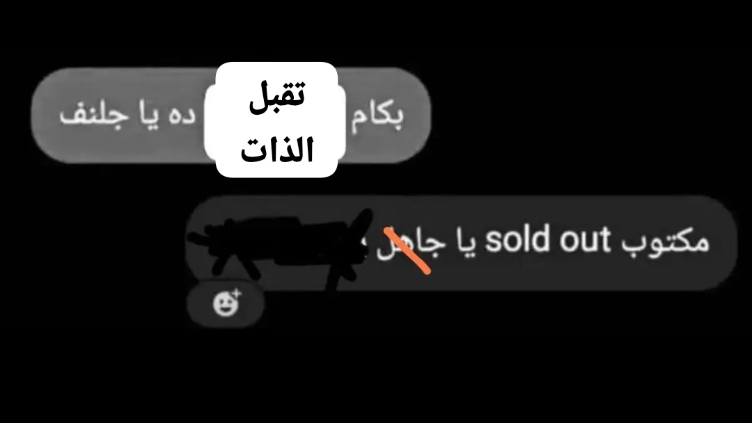 Mustafa (@mustafaamenn) on Twitter photo 