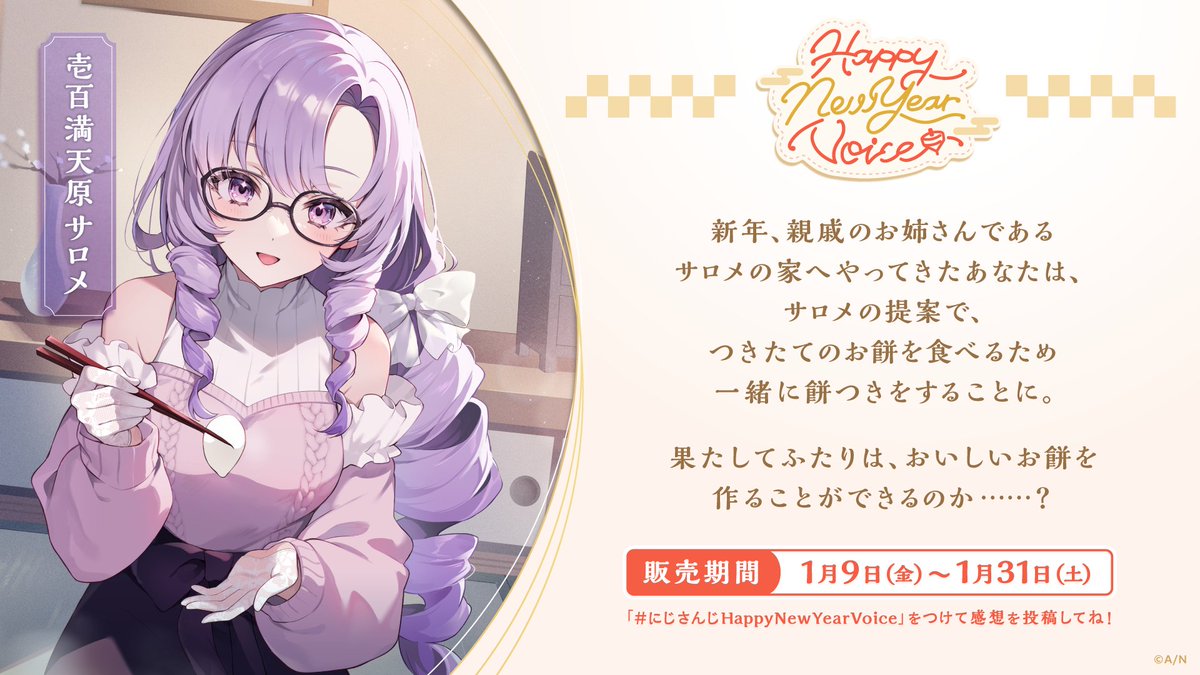 樋口楓🍁にじさんじ所属 (@HiguchiKaede) / Posts / X