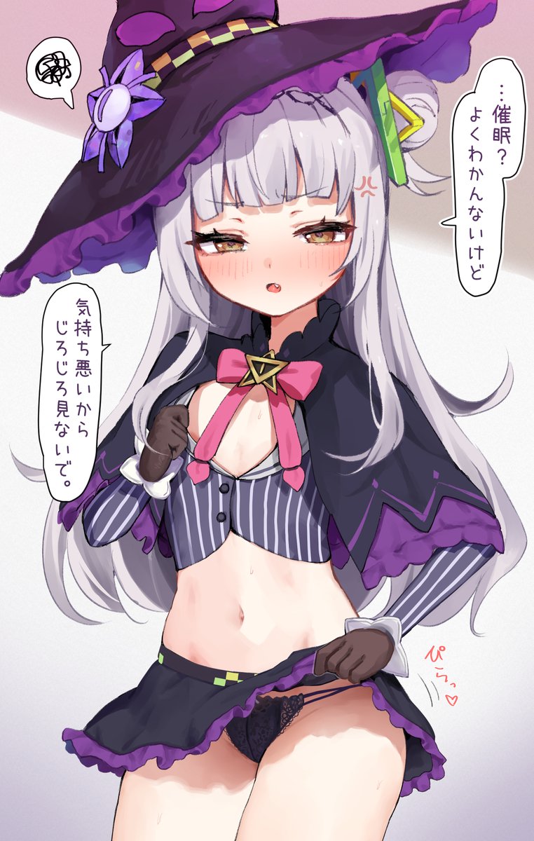 れんも tweet media