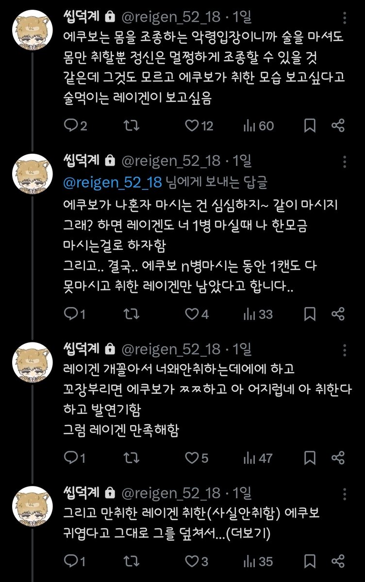 비계트윗 퍼날
