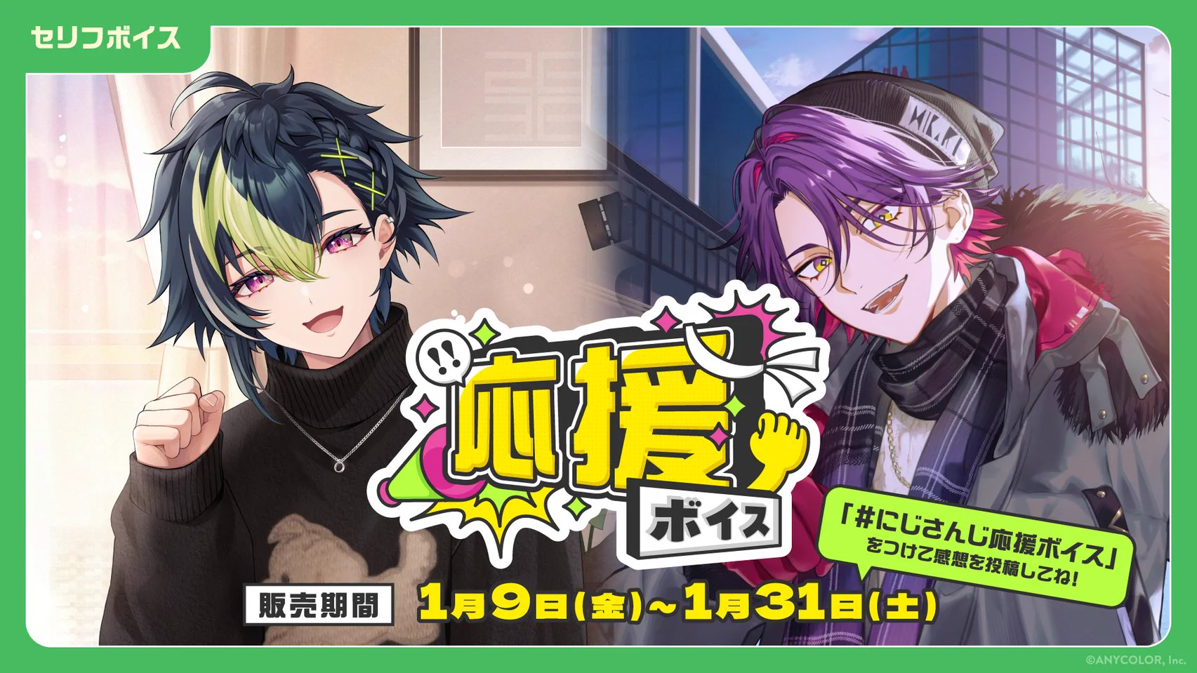 にぼしさま専用 にじさんじ公式🌈🕒 on X: 